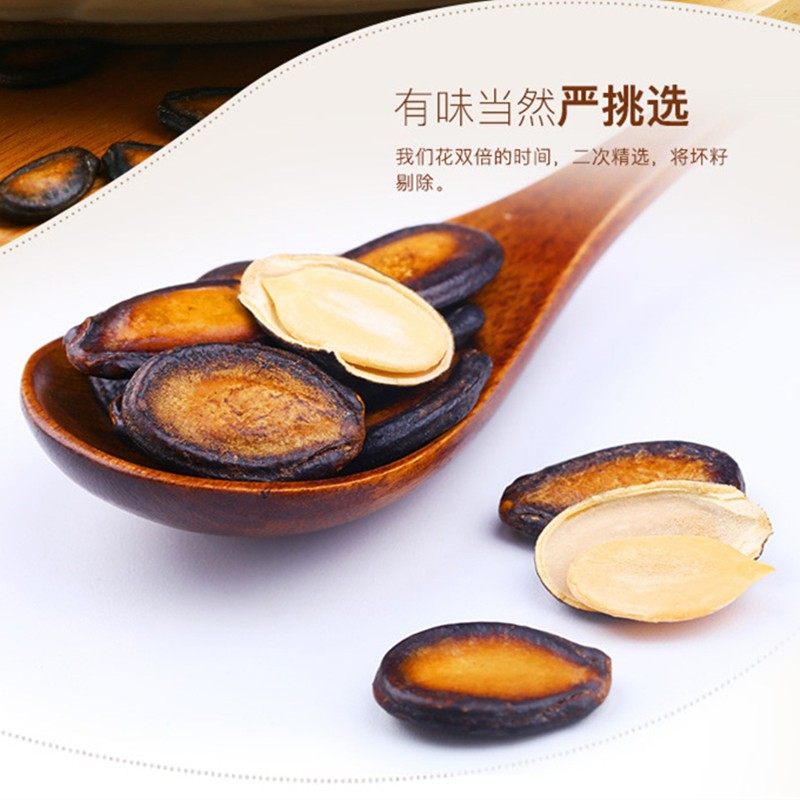 金鸽多味黑西瓜子258g休闲办公零食水煮烘炒大粒西瓜子籽炒货坚果,淘宝优惠券,粉丝福利购,淘宝优惠卷