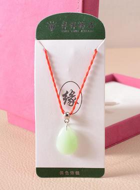 时尚风韩版马来玉吊坠