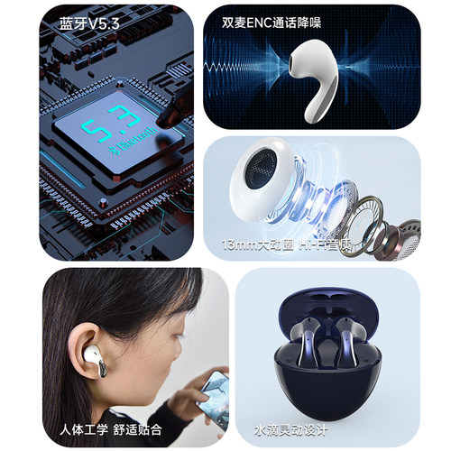 devia/迪沃星辰Pro-TWS双耳蓝牙耳机Dazzle系列真无线Air手机通用 - 图2