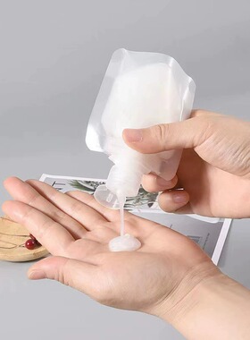 旅行分装袋化妆品乳液便携分装瓶