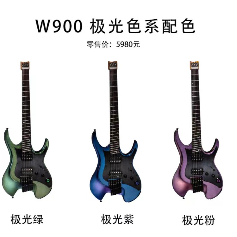 【维京人琴行】MOOER GTRS 2022新款上市无头琴W800/W900 - 图0