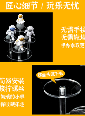 盲盒手办阶梯展示架泡泡玛特亚克力阶梯置物架盲盒收纳手办展示柜