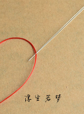 引线串珠穿珠神器引线器