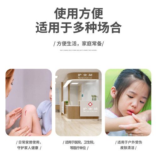 200片洁之良品酒精棉片一次性75度湿巾清洁护理伤口手机纸巾 - 图0