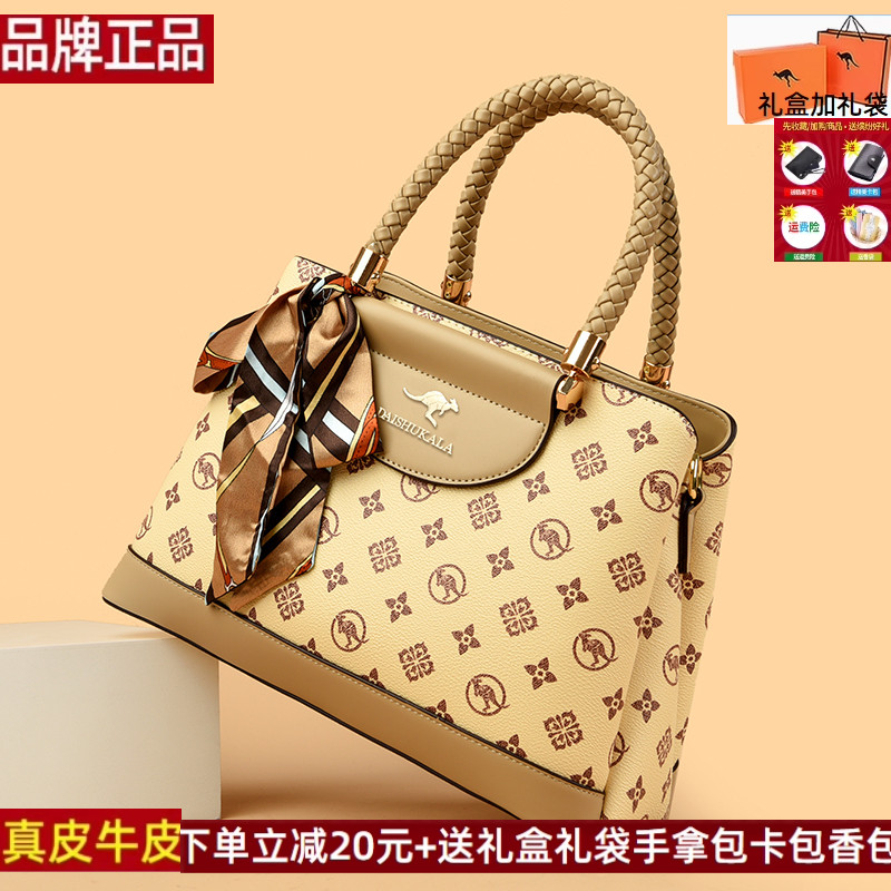 Kangaroo Kara leather cowhide women's bag new style gift for mother and mother-in-law handbag crossbody women's bag wedding bag