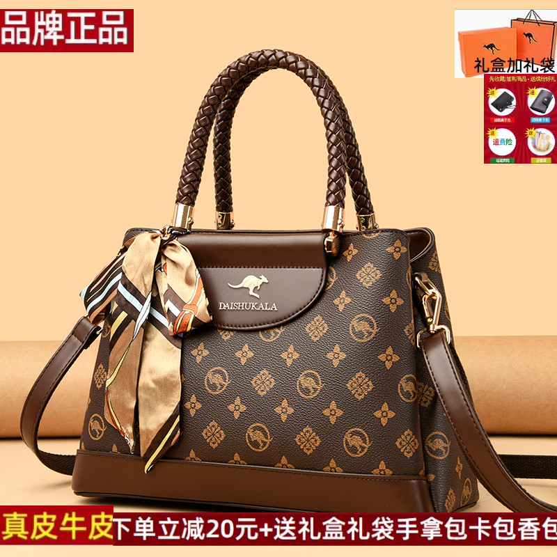Kangaroo Kara leather cowhide women's bag new style gift for mother and mother-in-law handbag crossbody women's bag wedding bag