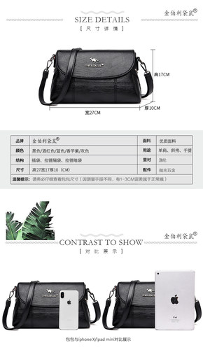 雪爱袋鼠真皮羊皮女包2023新款中年女士妈妈婆婆包单肩斜跨小方包 - 图1