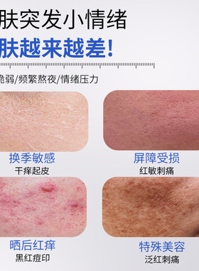 ioeo氨甲环酸提亮淡化暗沉面膜