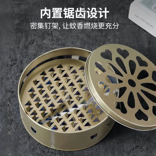 创意蚊香盒托盘架子家用檀香盒安全带盖可手提防火接灰盒蚊香支架 - 图1