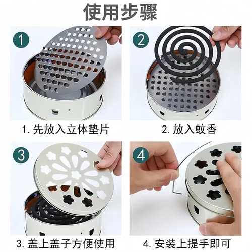 创意蚊香盒托盘架子家用檀香盒安全带盖可手提防火接灰盒蚊香支架 - 图2