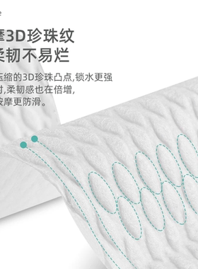 一次性鞋垫夏季光脚单鞋木浆吸汗