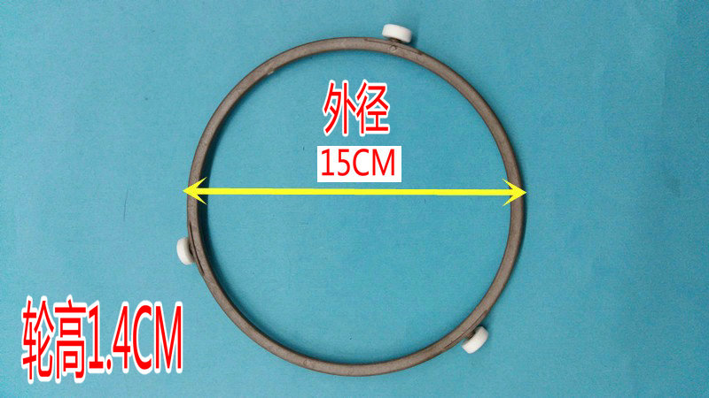 适用于格兰仕美的微波炉配件玻璃转盘 转环转圈滚轮支架18.9厘米 - 图2