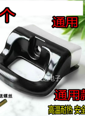 高压锅锅耳配件锅耳朵汤锅手柄