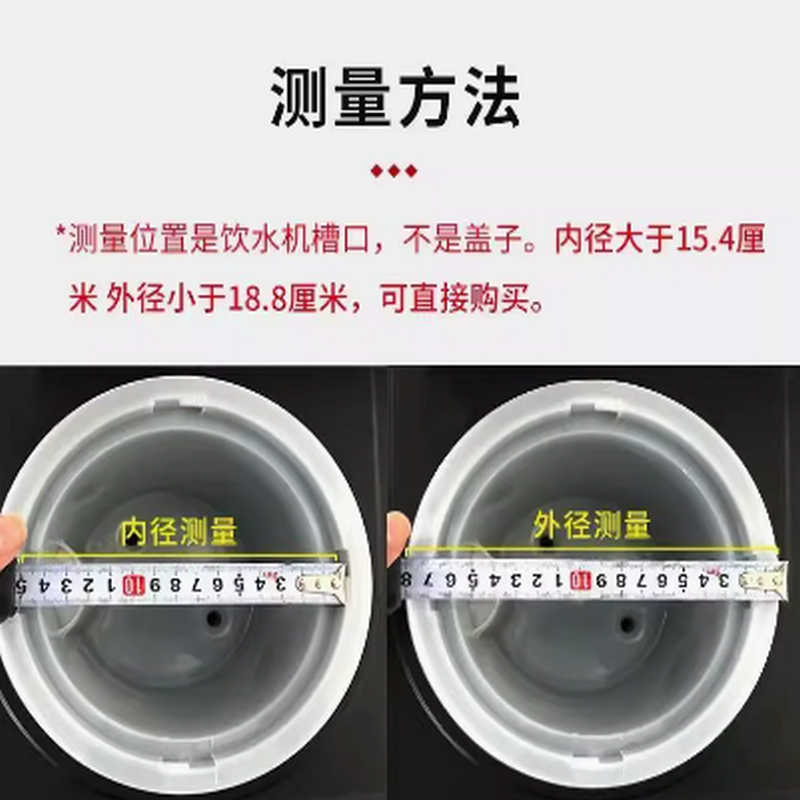 饮水机配件配大全聪明座顶盖桶装水桶水嘴插桶用型喇叭口盖子家用 - 图1