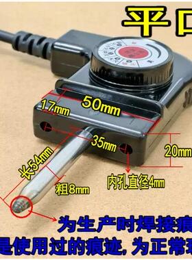 电热锅三孔插头通用温控电源线