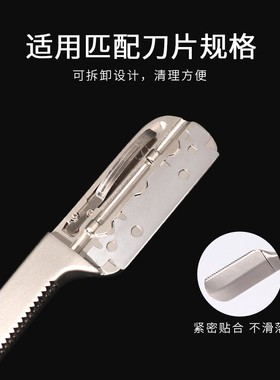 手动安全剃须刀片防刮伤刮胡刀片