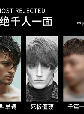 美发九排梳子男士油头大背头造型梳发型师专用排骨梳理发店家用梳