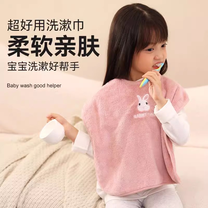 Children's washcloth and face bib are waterproof and non-wet