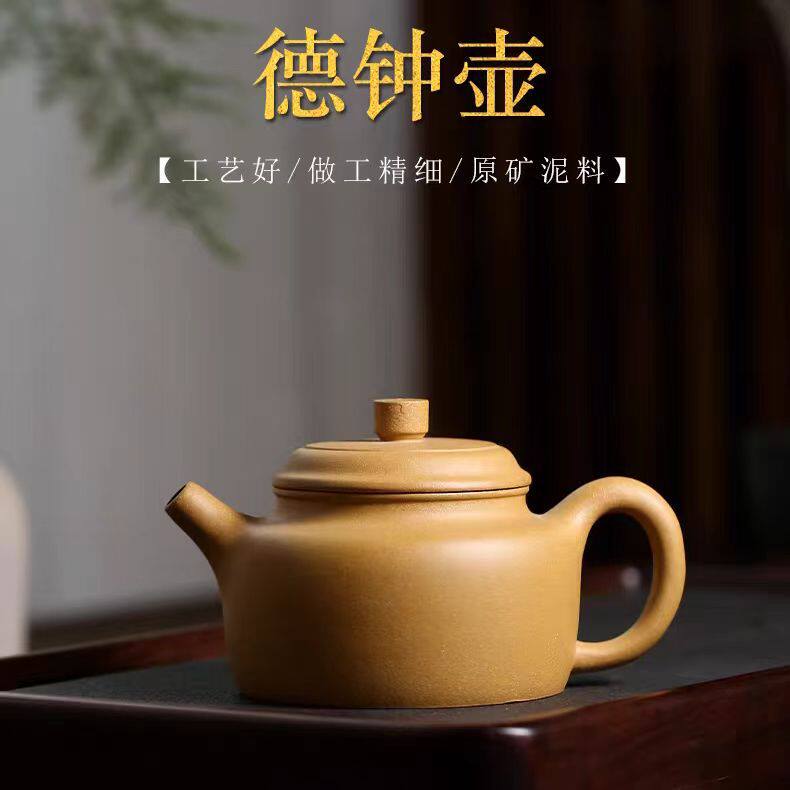 Authentic Yixing purple clay pot, raw ore, aged golden section clay, classic Dezhong pot, high-end Kung Fu teapot, tea set gift