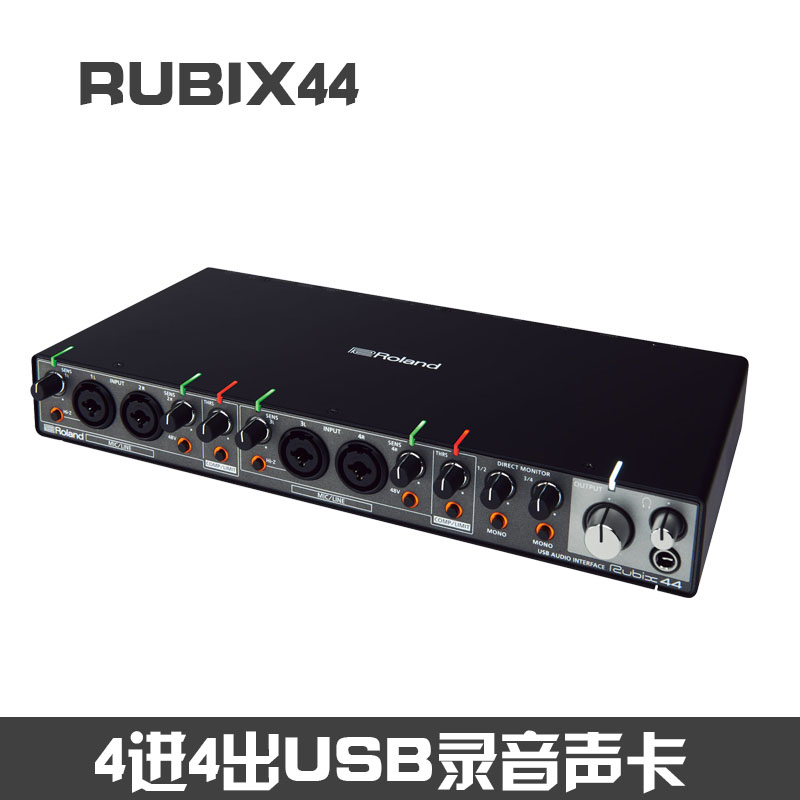 Roland/罗兰录音声卡 RUBIX22 RUBIX24 RUBIX44 USB外置录音声卡-图3