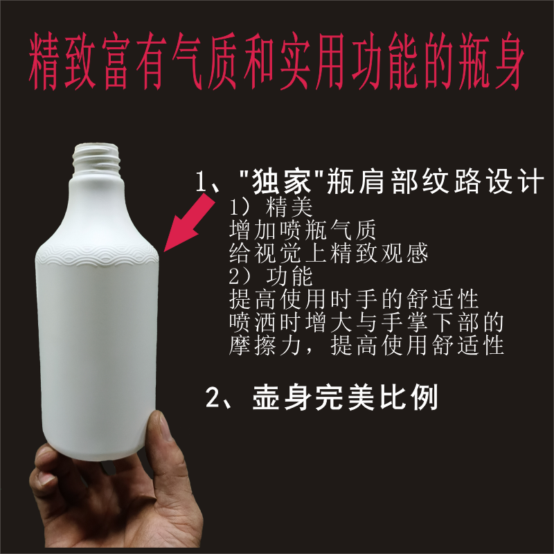 有桥食品级酒精喷壶500ml250ml有食品级检测报告 - 图2