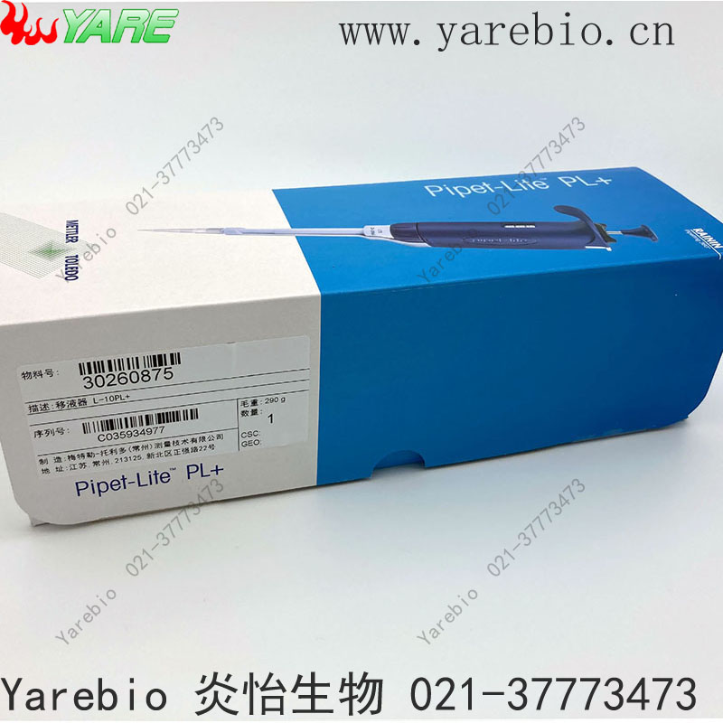 2-20ul L-20PL+ LTS圆柱 梅特勒Rainin瑞宁 Pipet-Lite磁辅移液器 - 图3