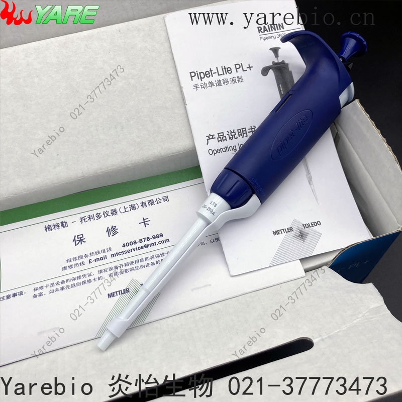 100-1000ul L-1000PL+1ml LTS梅特勒Rainin瑞宁Pipet-Lite移液器 - 图2