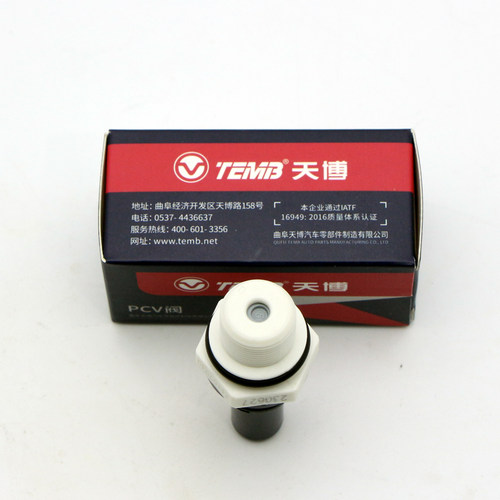 适配雪佛兰科鲁兹1.5赛欧3科沃兹曲轴箱强制通风阀单向废气阀原装 - 图0