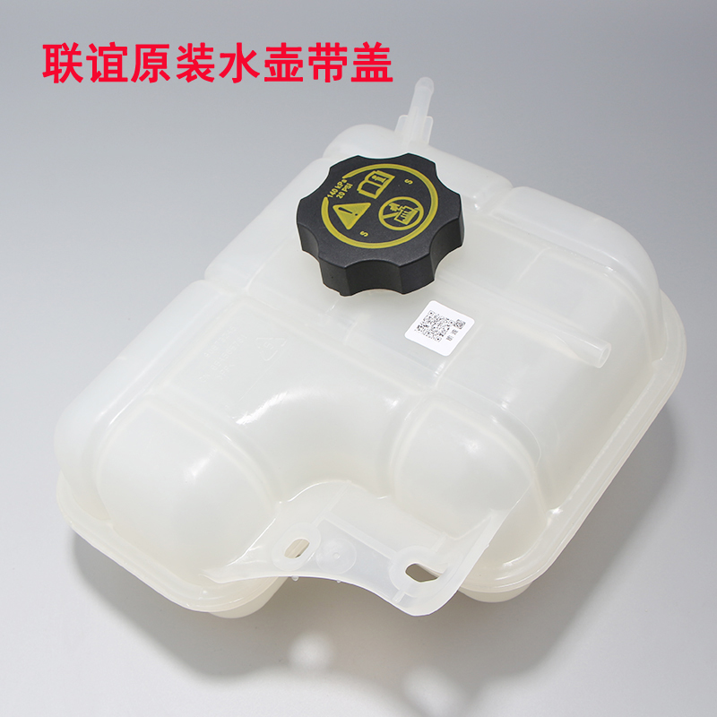 适配别克新英朗水箱防冻液回水壶 科沃兹GL6沃兰多冷却液副水壶盖,淘宝优惠券,粉丝福利购,淘宝优惠卷