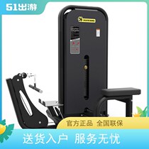 Huixiang 6114 Commercial Sitting Position Arm Flat Pull Rowing Practice Sitting Type Low Pull Back Muscle Training Gym Equipment