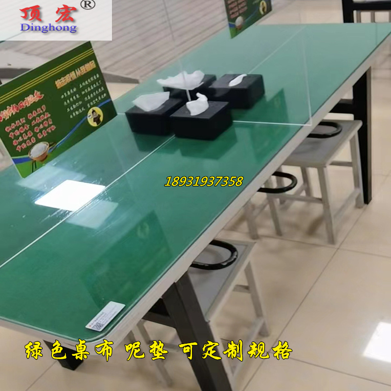 办公桌绿色桌面毯桌垫玻璃板下背景桌布条纹绿毯圆桌养眼绿垫毯布 - 图0