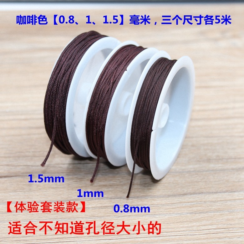 加密手串佛珠绳五彩线72号玉线吊坠红绳编织绳穿星月菩提的五彩绳,淘宝优惠券,粉丝福利购,淘宝优惠卷