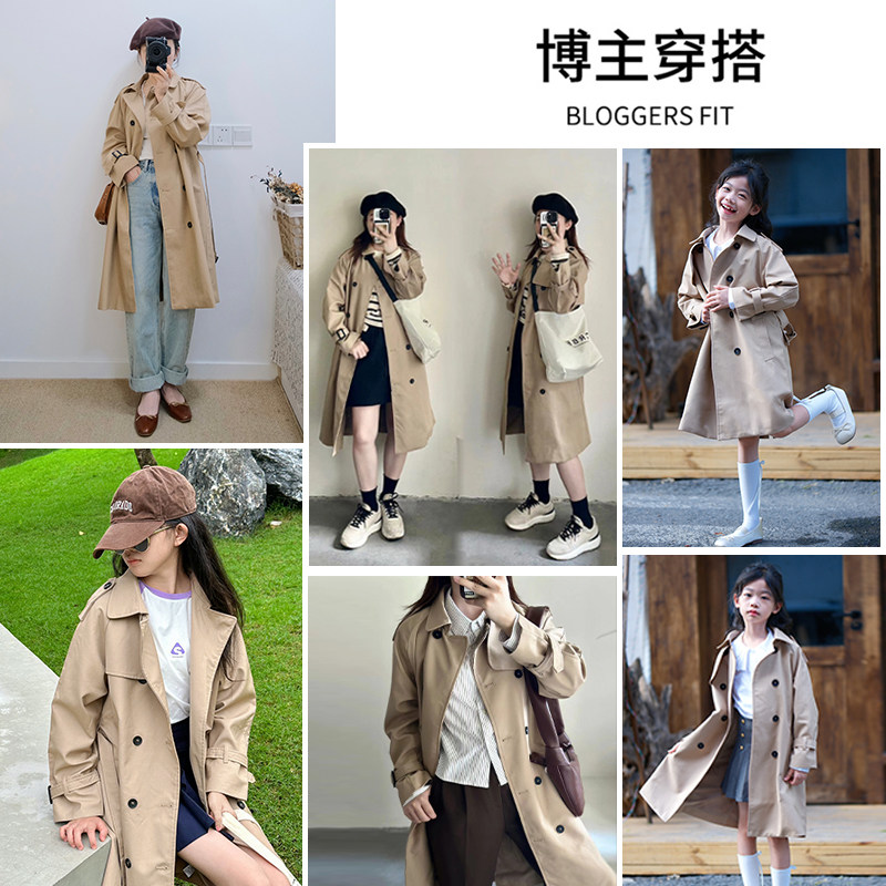 女童风衣中长款2025春秋新款中大童英伦风洋气儿童春装小个子外套,淘宝优惠券,粉丝福利购,淘宝优惠卷