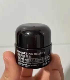 毛戈平黑色面霜奢华修护补水保湿抗皱紧致深层修护化妆品
