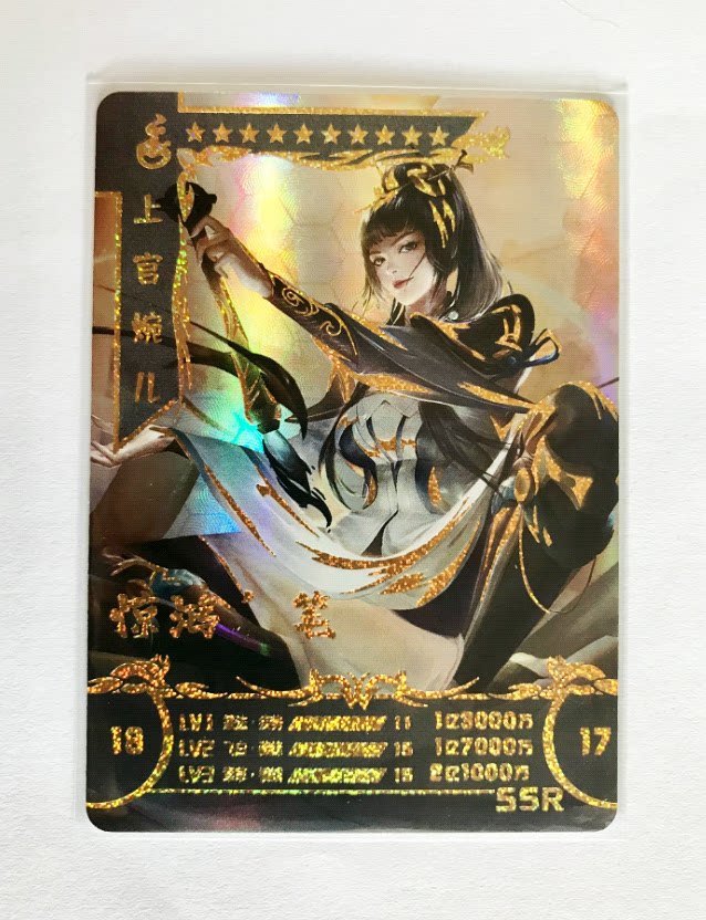 王者荣耀皮肤卡片小青蛙正版人物收藏卡LGR黑钻卡UR钻石卡SSR闪卡