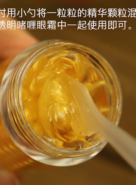 NEWFACE新面孔紧致抗皱金眼霜