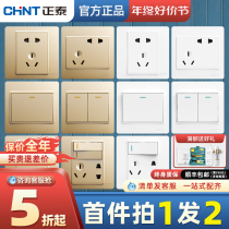 Positive Thai Switch Socket panel Home 86 Type of wall concealed Slant 5-hole opening single Double control 5 porous three holes 16A