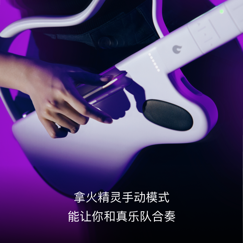 【浪姐7同款】拿火精灵无弦吉他智能无线自动挡弹唱电子吉他便携