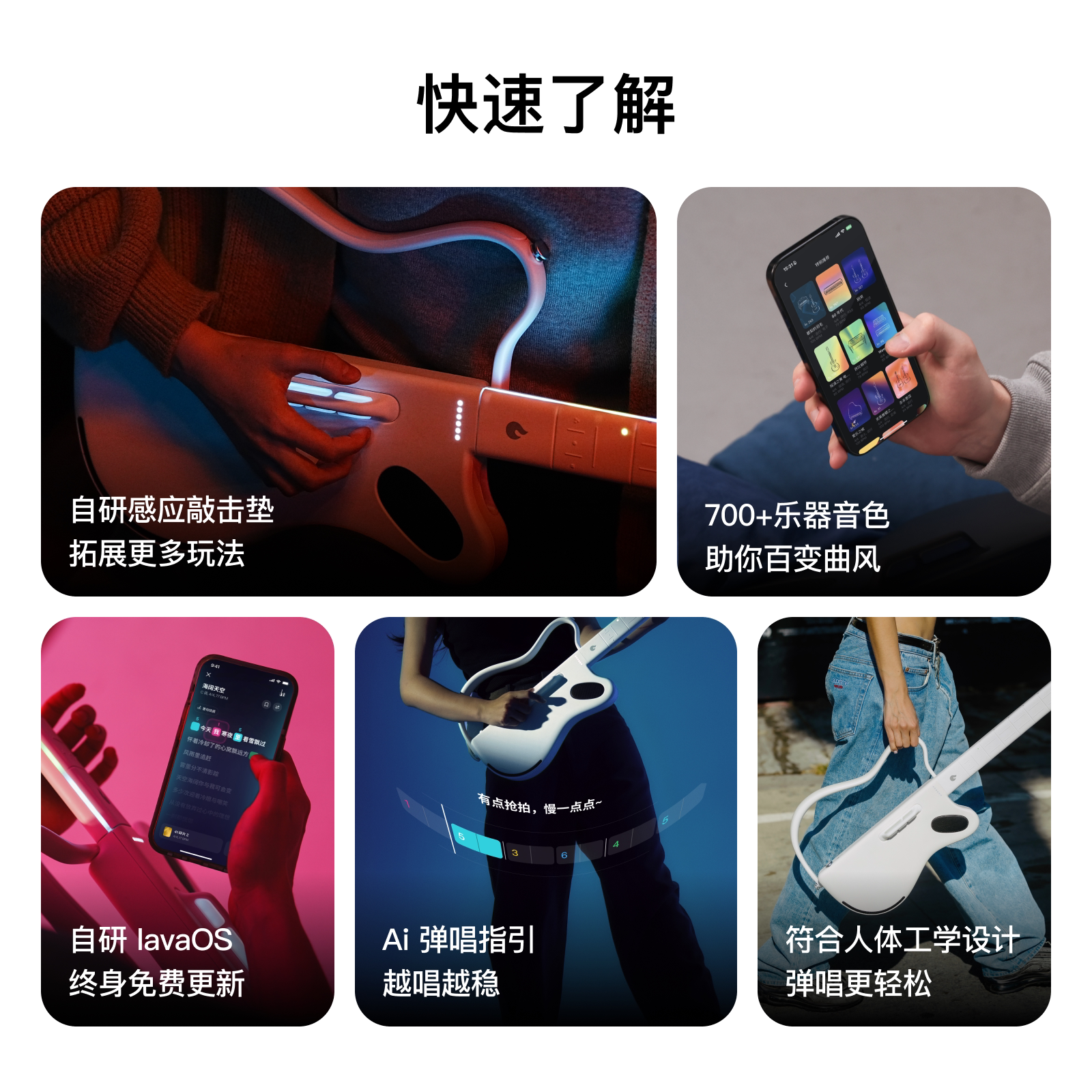 【浪姐7同款】拿火精灵无弦吉他自动挡智能初学旅行弹唱电子吉他