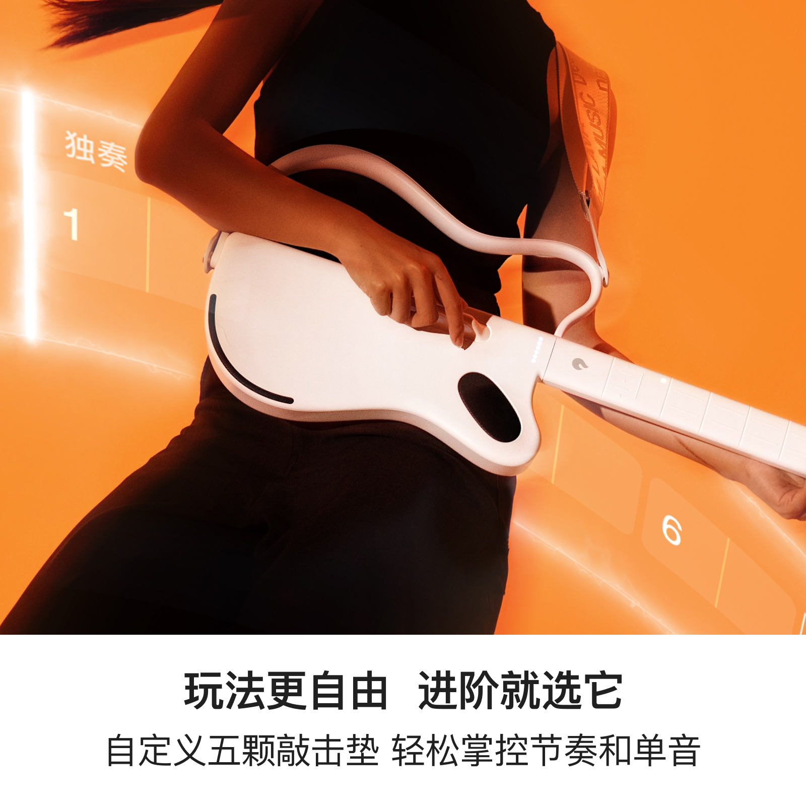 【浪姐7同款】拿火精灵无弦吉他自动挡智能初学旅行弹唱电子吉他