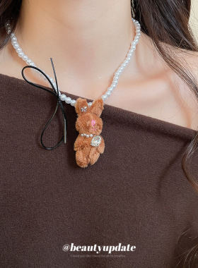 软萌上线~咖色毛绒小兔珍珠项链女秋冬可爱独特毛衣链设计感配饰