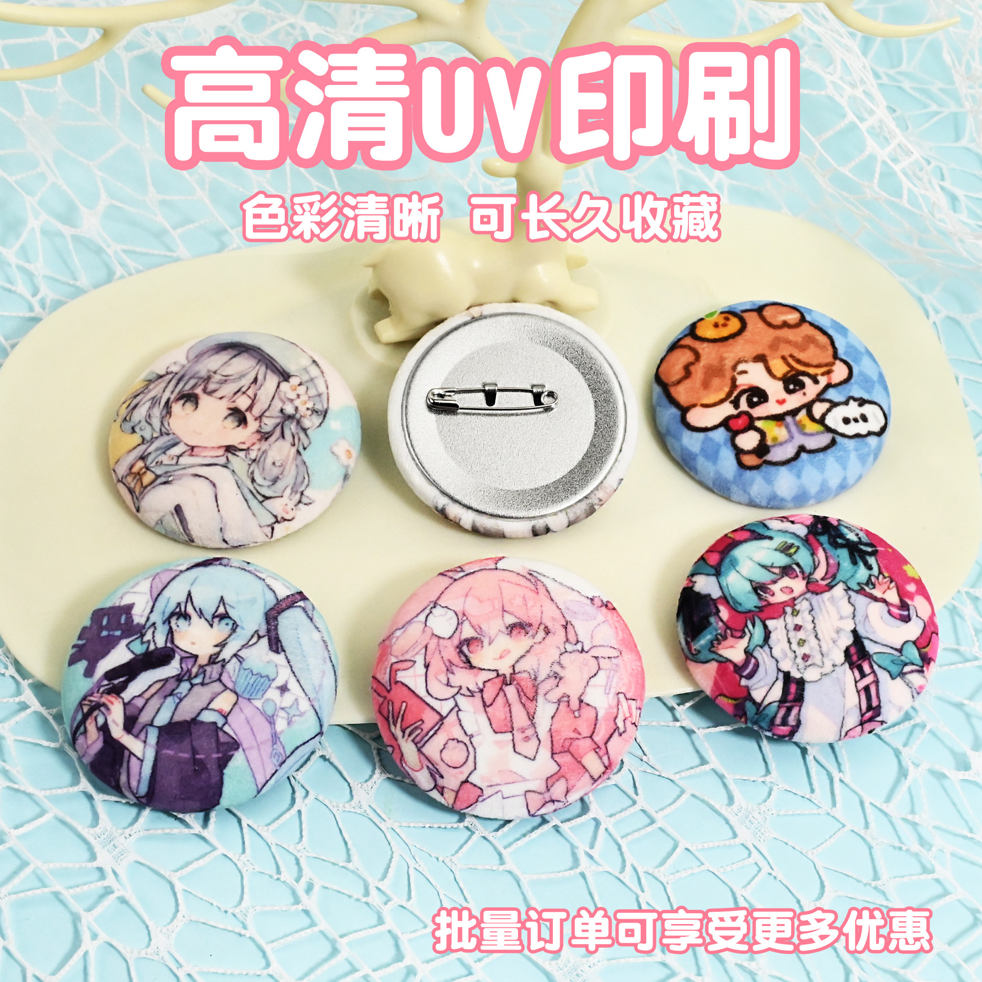 毛绒吧唧定制同人动漫周边可rua双层加厚绒布胸章马口铁徽章定做,淘宝优惠券,粉丝福利购,淘宝优惠卷