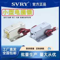 LY03 LY03 DC12V 24V electromagnetic lock small electric lock electric lock electronic drawer small electric lock electric mortise lock electronic bolt