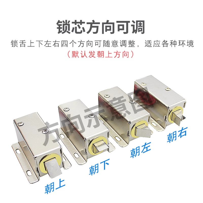 LY-03小型DC12v电磁锁加长锁芯电控锁伸缩式电子插销锁长锁舌电锁 - 图2