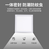 三雄极光 Встраиваемый потолочный светильник, светодиодное точечное освещение, световая панель для ванной комнаты, прямоугольный светильник