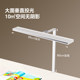 Sanxiong Aurora anti-myopia multifunctional reading desk lamp