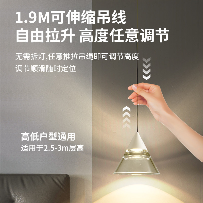 三雄极光全光谱护眼吊灯现代简约餐桌吧台房间卧室灯2025新款灯具,淘宝优惠券,粉丝福利购,淘宝优惠卷