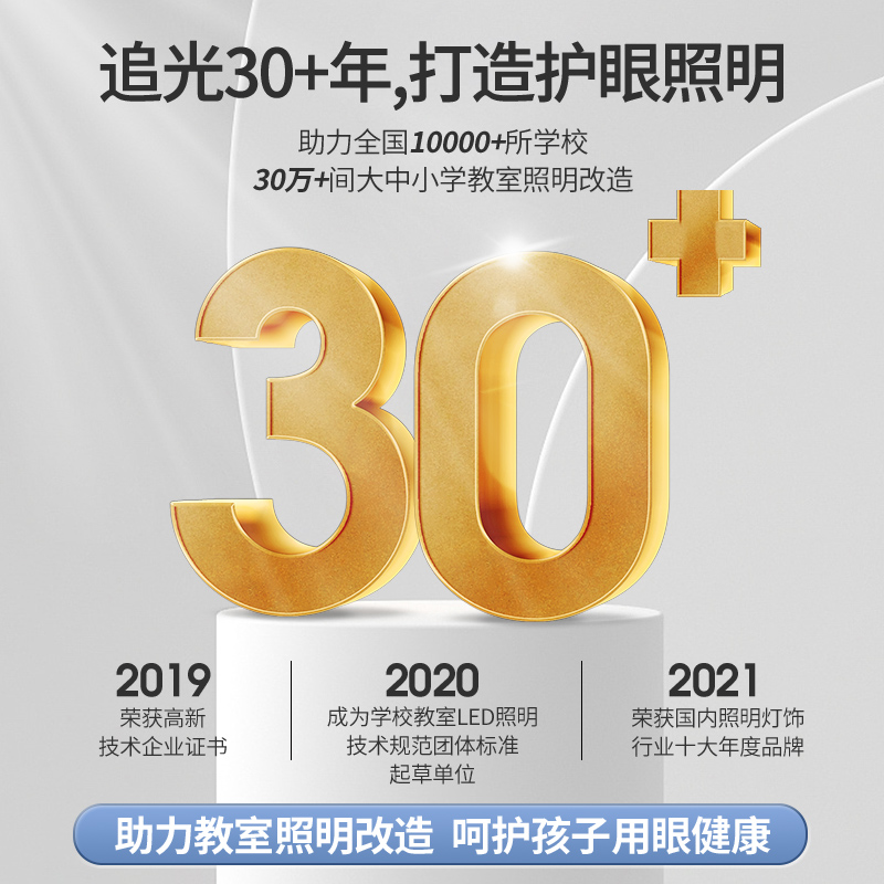 【单件直降 售完即止】三雄极光屏幕挂灯台式显示器护眼挂屏灯 - 图3