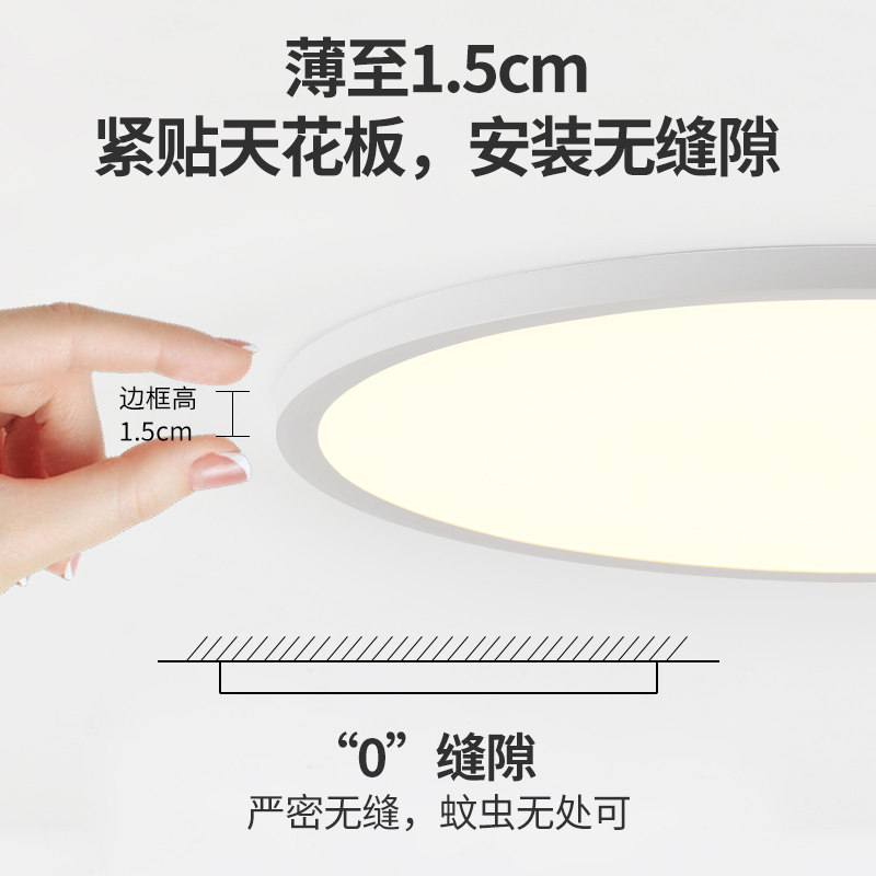 【百补】三雄极光吸顶灯护眼客厅灯现代简约全光谱led卧室灯,淘宝优惠券,粉丝福利购,淘宝优惠卷