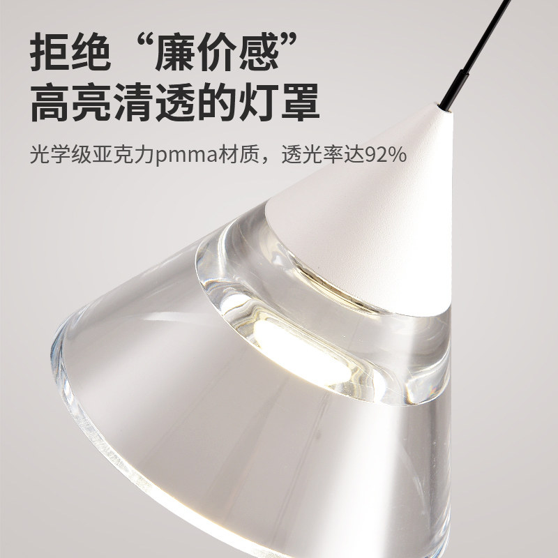 三雄极光全光谱护眼吊灯现代简约餐桌吧台房间卧室灯2025新款灯具,淘宝优惠券,粉丝福利购,淘宝优惠卷